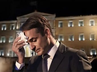 Αυτές είναι οι πρώτες δημοσκοπήσεις μετά τις δικογραφίες για ΟΠΕΚΕΠΕ