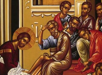 Μεγάλη Τετάρτη: Το Μυστήριο του Ευχελαίου – Η Ακολουθία του Νιπτήρος – Τα έθιμα του τόπου μας