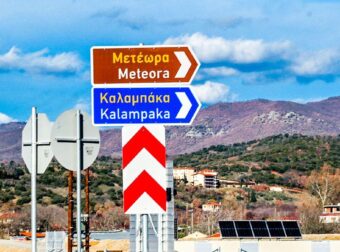 ΜΑΘΕΥΤΗΚΕ ΠΟΙΟΣ ΕΣΠΡΩΞΕ ΤΗΝ 66ΧΡΟΝΗ ΚΑΙ ΕΠΕΣΕ ΑΠΟ ΤΑ ΜΕΤΕΩΡΑ – ΣΟΚ