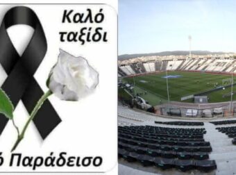 Θρήνος Τώρα στο Ελληνικό Ποδόσφαιρο: Νεκρός ο Μπορμπόκης – Είχε όλη τη Ζωή μπροστά του