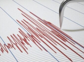 Σεισμός Πριν λίγο στη χώρα μας – Πού εντοπίζεται το επίκεντρο