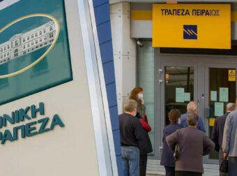 Έκτακτo για όσους έχουν λογαριασμό σε Εθνική, Alpha Bank, Πειραιώς