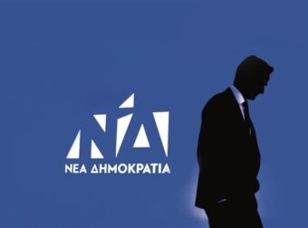 Βόμβα σε Κυβέρνηση και ΝΔ: Κορυφαίος υπουργός παραιτείται και αποχωρεί μετά τον ΟΠΕΚΕΠΕ