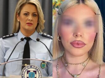 Έκτακτη ανακοίνωση από ΕΛ.ΑΣ. για την 19xpovn Μυρτώ στην Κεφαλονιά