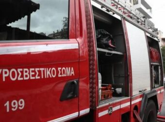 ΕΚΤΑΚΤΟ: ΜΕΓΑΛΗ ΦΩΤΙΑ ΤΩΡΑ ΣΤΗ ΧΩΡΑ ΜΑΣ – ΕΠΙΧΕΙΡΟΥΝ ΚΑΙ ΕΝΑΕΡΙΑ ΜΕΣΑ