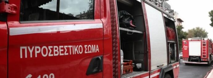 ΕΚΤΑΚΤΟ: ΜΕΓΑΛΗ ΦΩΤΙΑ ΤΩΡΑ ΣΤΗ ΧΩΡΑ ΜΑΣ – ΕΠΙΧΕΙΡΟΥΝ ΚΑΙ ΕΝΑΕΡΙΑ ΜΕΣΑ
