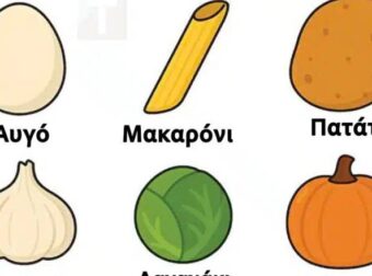 Πρέπει να διαλέξετε ένα φαγητό για να το φάτε ωμό: Η απάντησή σας αποκαλύπτει τι είδους άνθρωπος είστε