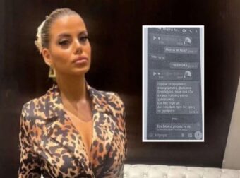 “Έστελνε μηνύματα από τον άλλο κόσμο;” ΣΟΚ με αυτό που μαθεύτηκε για το κινητό της 19χρονης Μυρτούς