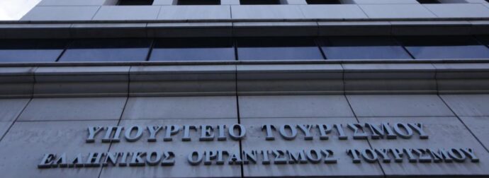 EKTAKTO: Νεκρή γυναίκα σε υπουργείο της Ελλάδας – Οι πρώτες πληροφορίες
