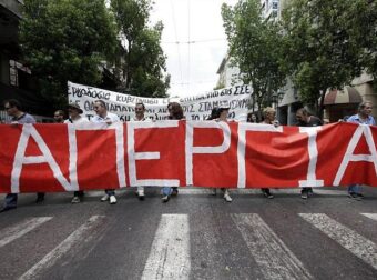 ΕΚΤΑΚΤΗ ΑΠΕΡΓΙΑ ΣΤΗΝ ΕΛΛΑΔΑ – ΠΟΙΟΙ ΑΠΕΡΓΟΥΝ 24 ΑΠΡΙΛΙΟΥ