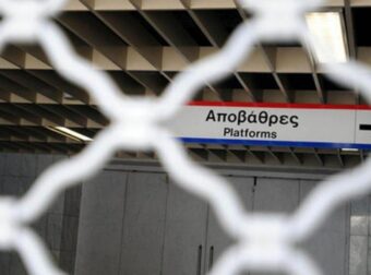 ΚΛΕΙΣΤΕΣ ΚΑΠΟΙΕΣ ΣΤΑΣΕΙΣ ΤΟΥ ΜΕΤΡΟ – ΠΑΡΑΛΥΕΙ Η ΜΕΤΑΚΙΝΗΣΗ