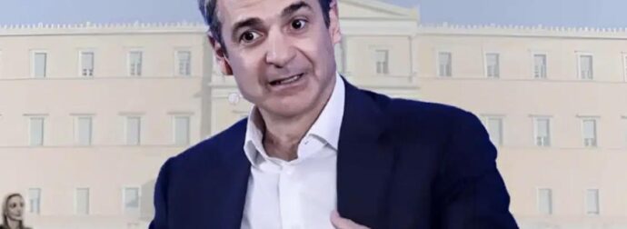 Εκτόξευση Μητσοτάκη σε νέα δημοσκόπηση και καταλληλότερος για πρωθυπουργός