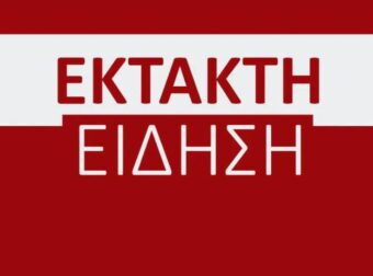 ΘΡΙΛΕΡ ΣΤΟ ΗΡΑΚΛΕΙΟ: ΣΟΚ ΜΟΛΙΣ ΒΡΕΘΗΚΕ ΝΕΚΡΗ