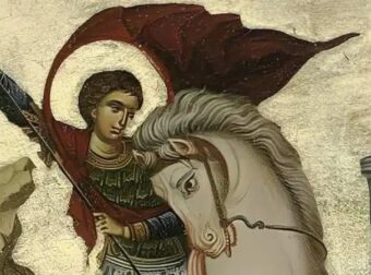 Ο Άγιος Γεώργιος είναι πάντοτε ζωντανός και παρόν ανάμεσα μας