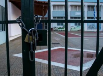 ΜΟΛΙΣ ΑΝΑΚΟΙΝΩΘΗΚΕ: ΚΛΕΙΣΤΑ ΣΧΟΛΕΙΑ ΓΙΑ 4 ΜΕΡΕΣ ΣΕ ΣΧΟΛΕΙΑ ΤΗΣ ΑΤΤΙΚΗΣ