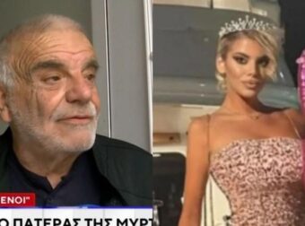 «Η γυναίκα μου φταίει που πέθανε η Μυρτώ»: Σοκάρει ο πατέρας της 19χρονης, μόλις διάβασε τα sms που μέχρι σήμερα δεν είχε δει ποτέ και είπε 2 λέξεις