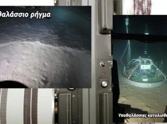 Φόβος για μεγάλο σεισμό σε αυτή την περιοχή της Ελλάδας: Η κρυφή ανησυχία, το τριπλό χτύπημα των Αλκυονίδων και τα ξεχασμένα τσουνάμι