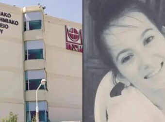 Αυτή είναι όλη η αλήθεια πίσω από τον τραγικό θάνατο της 30χρονης νοσηλεύτριας – Το δράμα και το τελευταίο τηλεφώνημα