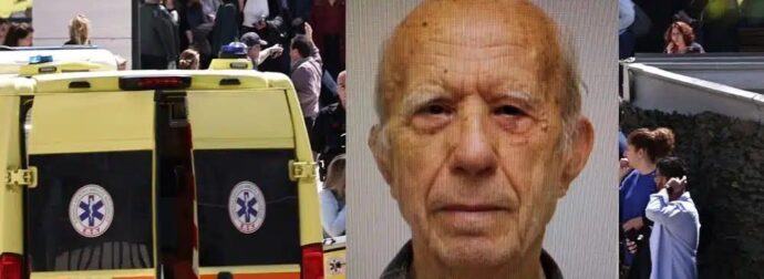 Ποιος είναι ο 89χρονος ρακοσυλλέκτης που πυροβόλησε 5 άτομα σε δύο σημεία