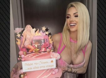 Σάσα Μπάστα: Το πάρτι για τα γενέθλιά της,οι φωτογραφίες και το κρυφό μήνυμα στη τούρτα