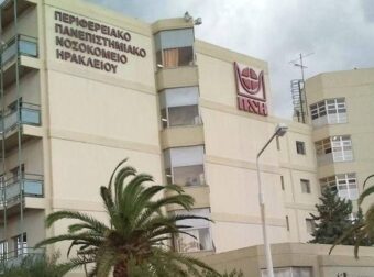 Κρήτη: Κατέληξε 12χρονη μετά από τροχαίο στη Μεσαρά