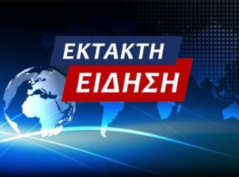 ΕΚΤΑΚΤΗ ΕΙΔΗΣΗ – ΝΕΚΡΗ ΚΑΙ Η «ΤΡΑΓΙΚΗ»ΜΑΝΑ: ΔΕΝ ΑΝΤΕΞΕ ΜΕΤΑ ΤΗΝ ΔΟΛΟΦΟΝΙΑ ΤΗΣ ΚΟΡΗΣ ΤΗΣ ΚΑΙ ΑΥΤΟΚΤΟΝΗΣΕ