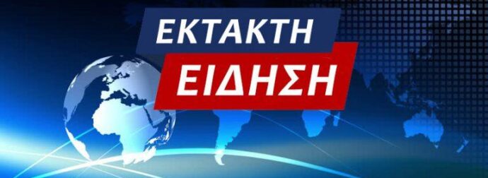 ΕΚΤΑΚΤΗ ΕΙΔΗΣΗ – ΝΕΚΡΗ ΚΑΙ Η «ΤΡΑΓΙΚΗ»ΜΑΝΑ: ΔΕΝ ΑΝΤΕΞΕ ΜΕΤΑ ΤΗΝ ΔΟΛΟΦΟΝΙΑ ΤΗΣ ΚΟΡΗΣ ΤΗΣ ΚΑΙ ΑΥΤΟΚΤΟΝΗΣΕ