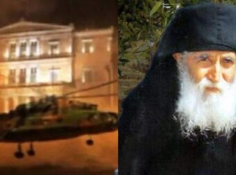 Έρχεται επιβεβαίωση προφητείας Αγίου Παϊσίου: “Θα φύγουν νύχτα, ο κόσμος…”