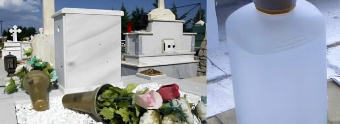 Θρίλερ έζησε μία 65χρονη στην Πάτρα που βρέθηκε στο νεκροταφείο και ήπιε νέφτι αντί για νερό