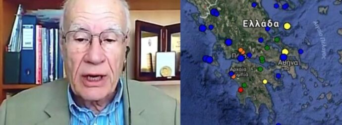 ΚΑΜΠΑΝΑΚΙ ΑΠΟ ΓΕΡΑΣΙΜΟ ΠΑΠΑΔΟΠΟΥΛΟ: «ΕΧΕΙ ΞΕΚΙΝΗΣΕΙ Η ΑΝΤΙΣΤΡΟΦΗ ΜΕΤΡΗΣΗ ΓΙΑ ΜΕΓΑΛΟ ΣΕΙΣΜΟ…» – ΓΙΑ ΠΟΙΑ ΠΕΡΙΟΧΗ ΠΡΟΕΙΔΟΠΟΙΕΙ Ο ΣΕΙΣΜΟΛΟΓΟΣ