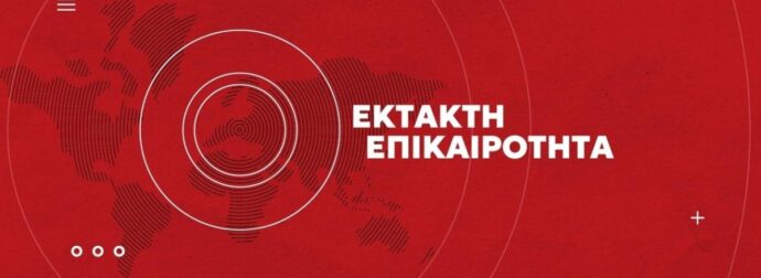 ΠΕΘΑΝΕ Ο ΔΗΜΟΣΙΟΓΡΑΦΟΣ ΔΗΜΗΤΡΗΣ ΓΚΙΩΝΗΣ