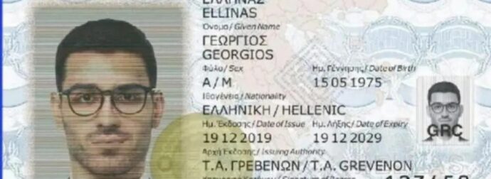 Νέες ταυτότητες – Τι ισχύει για όσους δεν έχουν βγάλει ως το καλοκαίρι