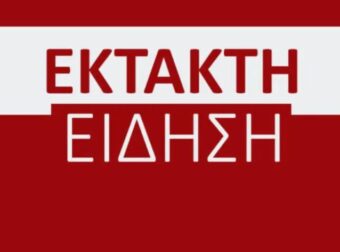 «Λουκέτο» σε όλη τη χώρα για 24 ώρες