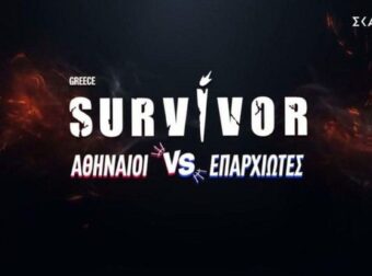 ΕΚΤΑΚΤΟ ΓΙΑ Survivor: Αυτός είναι ο παίκτης που ακρωτηριάστηκε ενώ βουτούσε με ψαροντούφεκο
