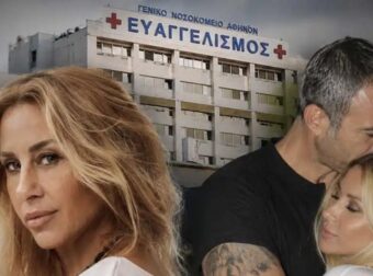 Η απόφαση των γιατρών για τη Γωγώ Μαστροκώστα