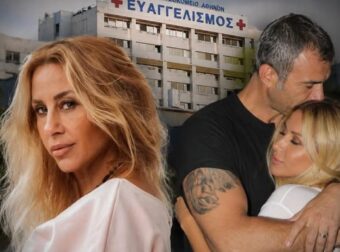 ΑΓΙΕ ΕΦΡΑΙΜ ΚΑΝΕ ΤΟ ΘΑΥΜΑ: ΟΙ ΓΙΑΤΡΟΙ ΠΡΟΣΠΑΘΟΥΝ ΝΑ ΒΑΛΟΥΝ ΤΗΝ ΜΑΣΤΡΟΚΩΣΤΑ