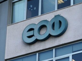 ΣΥΝΑΓΕΡΜΟΣ ΑΠΟ ΤΟΝ ΕΟΦ: ΕΚΤΑΚΤΗ ΑΝΑΚΛΗΣΗ ΓΝΩΣΤΟΥ ΦΑΡΜΑΚΟΥ – ΠΡΟΣΟΧΗ! ΠΡΟΚΑΛΕΙ ΠΡΟΒΛΗΜΑΤΑ ΣΤΗΝ ΚΑΡΔΙΑ