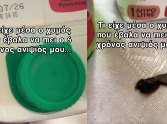 Όλοι άφωνοι με το βίντεο: Γυναίκα ήθελε να δώσει χυμό στον 6χρονο ανιψιό της – Σοκ με το τι βρήκε μέσα στο φρουτοποτό