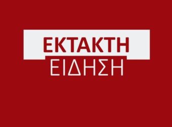 ΗΠΑ: Δύο μαχητικά συγκρούστηκαν στον αέρα