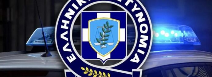 SOS τώρα από την αστυνομία – Μη σηκώσετε αυτά τα 2 νούμερα