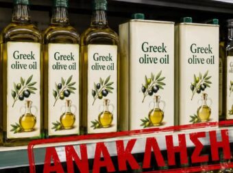 Ευρωπαϊκός συναγερμός για ελληνικό ελαιόλαδο που πωλήθηκε από μεγάλα σουπερμάρκετ λόγω 3MCPD