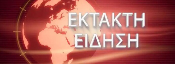 Τραγωδία: 14χρονη μαθήτρια εντοπίστηκε κρεμασμένη στο σπίτι της
