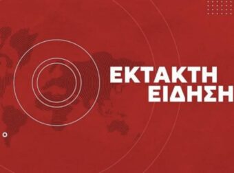 ΤΡΑΓΩΔΙΑ ΣΤΗΝ ΙΣΠΑΝΙΑ: ΠΕΘΑΝΕ 2ΧΡΟΝΗ ΠΟΥ ΞΕΧΑΣΕ Ο ΠΑΤΕΡΑΣ ΤΗΣ ΓΙΑ ΩΡΕΣ ΜΕΣΑ ΣΤΟ ΑΥΤΟΚΙΝΗΤΟ