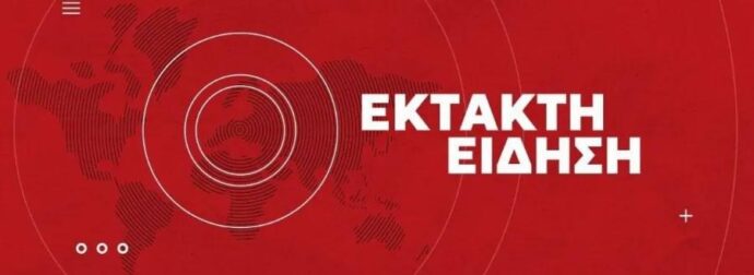 Μαρόκο: Κατέρρευσε πολυκατοικία -Τουλάχιστον 15 οι νεκροί