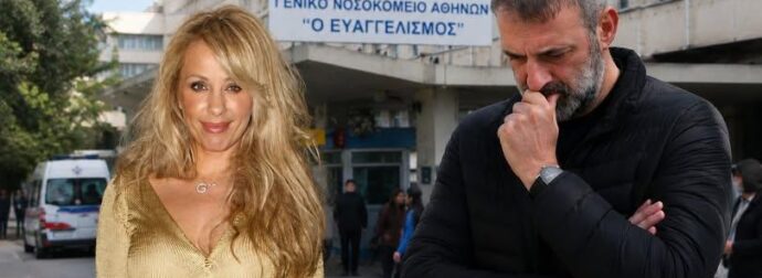 ΠΟΙΟΣ  ΕΙΝΑΙ Ο ΛΟΓΟΣ ΠΟΥ ΔΕΝ ΜΠΟΡΟΥΝ ΝΑ ΞΥΠΝΗΣΟΥΝ ΑΠΟ ΤΟ ΚΩΜΑ ΤΗΝ ΓΩΓΩ ΜΑΣΤΡΟΚΩΣΤΑ