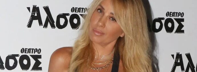 ΔΕΝ ΠΕΘΑΝΕ ΑΠΟ ΚΑΡΚΙΝΟ: Η ΕΠΙΣΗΜΗ ΑΝΑΚΟΙΝΩΣΗ ΓΙΑ ΤΟΝ ΘΑΝΑΤΟ ΤΗΣ ΓΩΓΩΣ ΜΑΣΤΡΟΚΩΣΤΑ