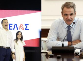 Σκληρή απάντηση Μαξίμου για το «ΕΛΑΣ»: «Ο κ. Τσίπρας θέλει να γυρίσει την Ελλάδα δεκαετίες πίσω»