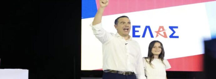 «ΕΛΑΣ» το νέο κόμμα του Τσίπρα: Τι σημαίνουν τα αρχικά στο όνομα – Οι 7 δεσμεύσεις – Τα μεγάλα ονόματα-σοκ που πήρε μαζί του κα η 1η αντίδραση του Μαξίμου