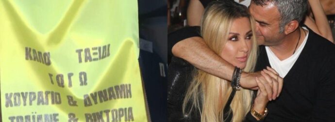 Φώφη Μαστροκώστα: Ξέσπασε σε λυγμούς η αδερφή της Γωγώς-«Κορίτσι μου δεν το αντέχω, που είσαι;»