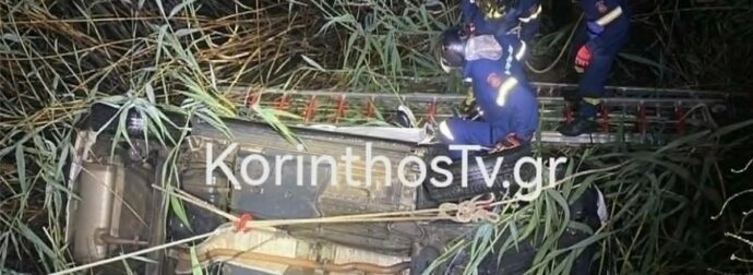 ΣΟΚ ΜΕ ΤΟ ΠΟΙΟΣ ΕΙΝΑΙ Ο 37ΧΡΟΝΟΣ ΠΟΥ ΕΣΒΗΣΕ ΣΤΗΝ ΑΣΦΑΛΤΟ ΣΤΗΝ ΚΟΡΙΝΘΟ